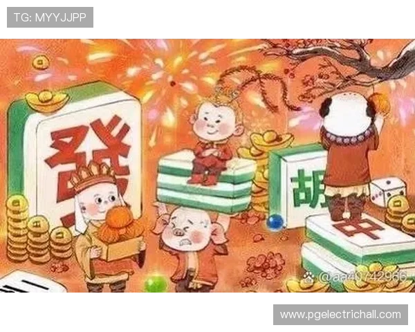 PG麻将胡了大奖全面解析游戏规则与玩法,助你快速成为麻将高手的必备指南
